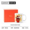 Ceremonia de Año Nuevo Marea Nacional China Taza de Cerámica Evento Festival Regalo Taza Conmemorativa Regalo Cultural y Creativo