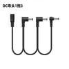 Conector Fêmea DC 5521 1 para 3 Cabos de Alimentação Macho Angulados 1 para 6 1 para 8 Multi-Conector Bloco Único Cabos de Topologia de Cabo para Pedais de Efeitos