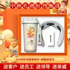 2026 Juego de Regalo Souvenir Taza de Café Estilo Chino Caja de Regalo de Negocios Compra Grupal Corporativa Logo Personalizado Regalos para Empleados y Clientes