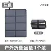 Cojín Plegable Impermeable para Exteriores, Esterilla Portátil para Senderismo, Montañismo y Acampada, Esterilla Refrigerante Impermeable, Cojín Grueso Impermeable para Exteriores