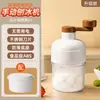 Rasuradora de hielo manual, máquina pequeña de raspado de hielo, rasuradora de hielo portátil para venta ambulante, no requiere electricidad, bandeja para cubitos de hielo, trituradora de hielo doméstica de manivela