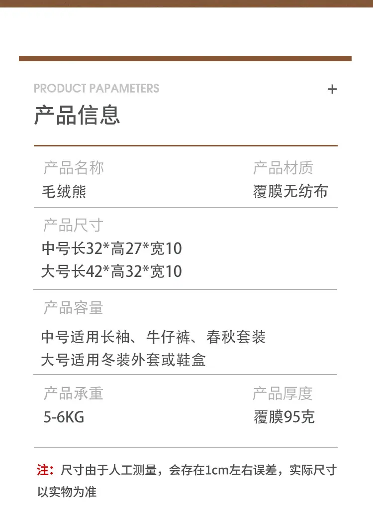 毛绒熊_02.jpg