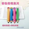 Regla colorida de doble cara con forma de lápiz, papelería divertida para niños, juego de reglas graduadas, papelería de premio para estudiantes, caricatura