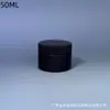 Botellas de boca ancha de HDPE en stock del fabricante, Frascos de plástico a prueba de luz, Botellas de boca ancha negras, Recipientes para especias y alimento para peces, Frascos de boca grande