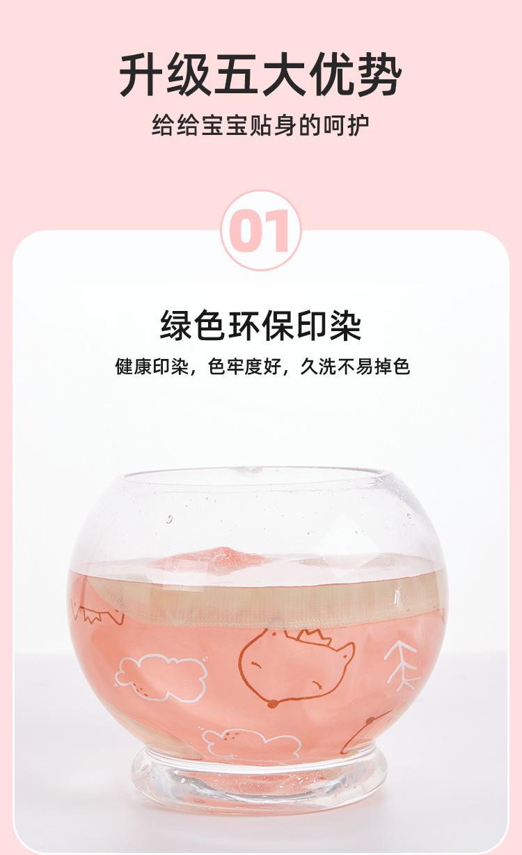 详情改字_09