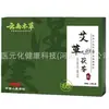 Adesivo de Artemísia e Poria Adesivo Herbal para o Umbigo Adesivo de Moxabustão Fabricante Atacado Dropshipping Adesivo de Moxabustão Aquecedor de Umidade de Artemísia Estilo Igual ao do Douyin