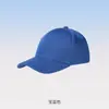Gorra de Béisbol de Seis Paneles con Bordado de Logo y Estampado para Grupos de Viaje y Empresas, Gorra Publicitaria Personalizada, Gorra de Protección Solar