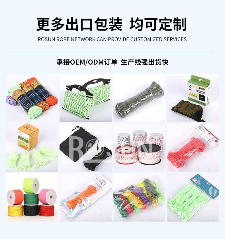 详情页蓝_16.jpg