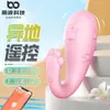 Juguetes populares para mujeres, incluyendo una gama completa de vibradores, productos de placer femenino y juguetes sexuales para adultos