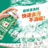 Agente de limpieza de Mahjong, limpiador de máquina de Mahjong, limpiador de fichas de Mahjong, accesorios para máquina de Mahjong, agente de limpieza de mantel, líquido de limpieza de Mahjong