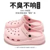 Sandalias de Playa para Mujer 2026 Nuevo Estilo, Antideslizantes, Amortiguadoras, Resistentes al Desgaste, Cómodas, Transpirables, con Suelas Gruesas y Agujeros