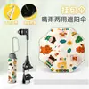 Sombrilla parasol para cochecito de bebé al por mayor, paraguas para niños con esquinas redondeadas, antipinchazos, protección solar, doble uso para sol y lluvia, stock al por mayor, paraguas de pie