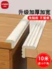 Tira Protectora de Borde de Repisa de Ventana para Uso Doméstico, Tira Adhesiva Suave en Forma de L para Bordes de Mesa Anticolisión, Cubierta Protectora para Esquinas de Pared, Protector de Esquina Autoadhesivo