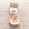 Vendas Diretas da Fábrica Meias Curtas Primavera e Verão para Mulheres, Meias de Aço Ultrafinas, Meias de Aço Anti-Puxões, Dropshipping Disponível