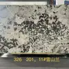 Montaña Nevada Azul Piedra de Lujo Mármol Natural Procesado en Losas Completas para Paredes de Fondo Decorativas, Piedra para Toda la Casa, Piedra Importada