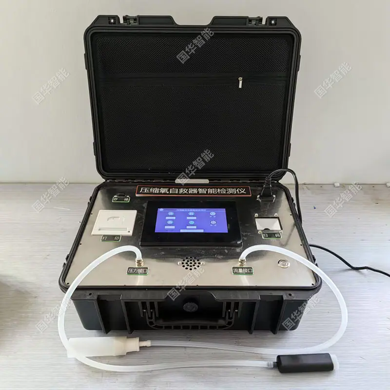 压缩氧自救器智能检测仪 (4).jpg