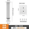 Patas de gabinete retráctiles ajustables transfronterizas patas de muebles patas de soporte patas de mueble de TV patas de gabinete patas de cama elevadas patas de sofá