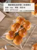 Bolsa de Embalaje para Pan Bolsa Bagel Tostada Donut Caja Sellado Autoadhesivo Separada Desechable Transparente Embalaje para Horneado Pequeña