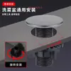 Tapa para Agujero de Fregadero, Tapa de Sellado, Tapa Decorativa, Tapón para Agujero de Grifo de Purificador de Agua, Tapón para Fregadero, Tapón de Sellado para Cocina, Antifugas