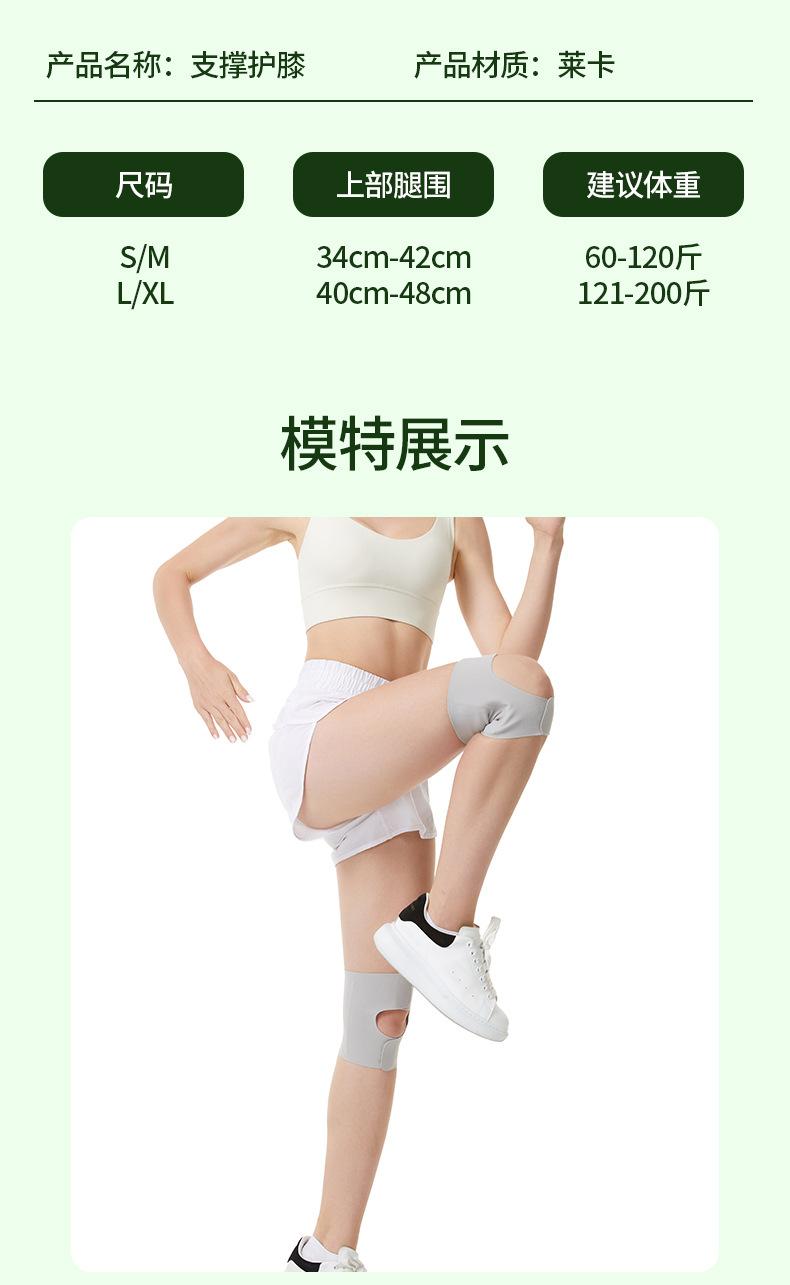 详情页切片_10.jpg