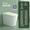 Asiento de Inodoro Inteligente Jomoo Genuino, Modelo Integrado Totalmente Automático para Uso Doméstico, Sin Límite de Presión de Agua, Calentamiento Instantáneo para Uso Doméstico