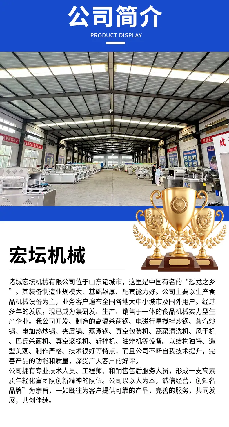 气调包装机详情页_07.jpg