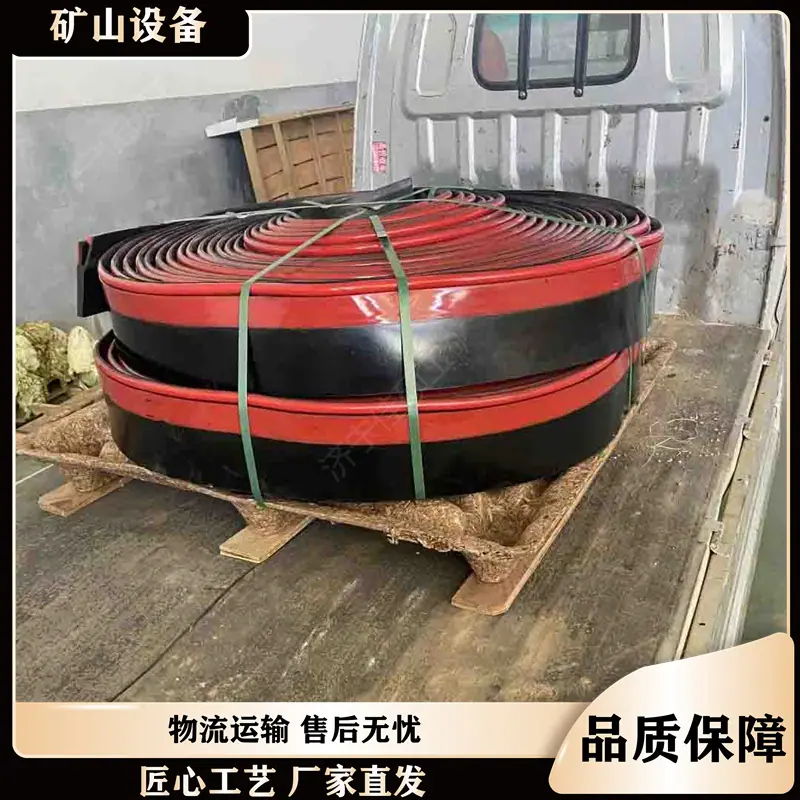 防溢裙板5457