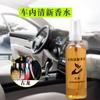Desodorante para coche eliminación de olores formaldehído perfume para coche ambientador coche hogar fabricantes mayoreo