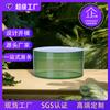 Botella de Gel de Aloe Vera de 300g Personalizada Loción Corporal Gel Cosmético Crema Hidratante Botella de Plástico Pp Venta Caliente Transfronteriza
