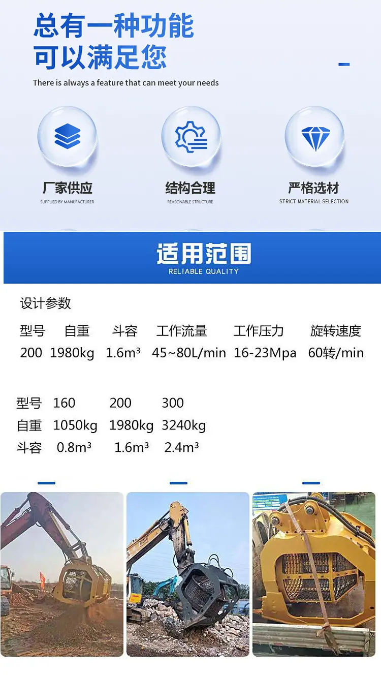 滚筒筛分斗详情页_02