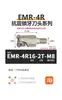 Portaherramienta de Fresado CNC de 3 Canales Rosca M16 Diámetro de Mecanizado de 40 mm Adecuado para Inserciones Apmt1604 Herramienta para Fresadora