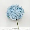 Flores Artificiales Simuladas de Hortensia de 90 Piezas para Arreglos de Boda, Flores Decorativas de Alta Gama para Arreglos Florales y Decoraciones de Sala de Estar