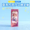 Suporte Personalizado de Acrílico com Areia Líquida, Suporte de Exibição de Acrílico Transparente, Decoração de Mesa, Tijolo de Acrílico Personalizado com Areia Líquida para Mahjong