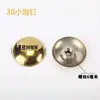 Remaches para Puertas Rurales de Acero Inoxidable Clavos Redondos Grandes para Puertas Clavos Amarillos Remaches para Puertas de Patio Remaches de Burbuja Bronce Antiguo Carrito de Comida Estilo Chino