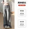 Pantalones de Chándal Grises para Mujer con Forro de Polar, Nuevo Estilo Otoño/Invierno 2025, Cintura Alta, Caída Suelta, Pierna Recta, Corte Ajustado, Pierna Ancha Casual, Pantalones de Chándal Sueltos