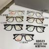 Lote Mixto Celebridad de Internet Ultraligeros TR Lentes Antiazules Lentes para Miopía de Aspecto Sencillo para Mujer Montura de Lentes con Grado Disponible Lentes Planos de Moda para Hombre