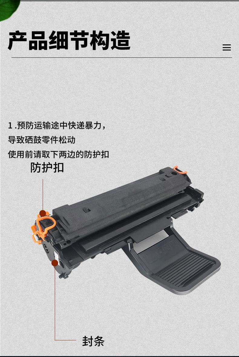 2612a详情-拷贝_06
