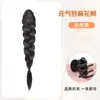 Trenzas de Peluca Cola de Caballo Alta con Clip Celebridad de Internet Cabello Largo Rizado Artificial Medio Recogido Esponjoso Naturalmente Trenzas Trenzadas Chinas Nuevas