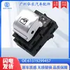 61319299457 Es Adecuado para Bmw Serie 7 G11 Botón de Interruptor Eléctrico de Ventana de Elevación de Vidrio Individual