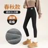 Leggings de cintura alta, ajustados, de alta elasticidad, a prueba de frío, con forro polar, engrosados, cálidos, hechos de lana de cordero natural para otoño e invierno, disponibles para venta al por mayor