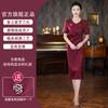 Vestido feliz de madre banquete de boda cheongsam joven de alta gama elegante vestido de novia vestido verano se puede usar en momentos ordinarios