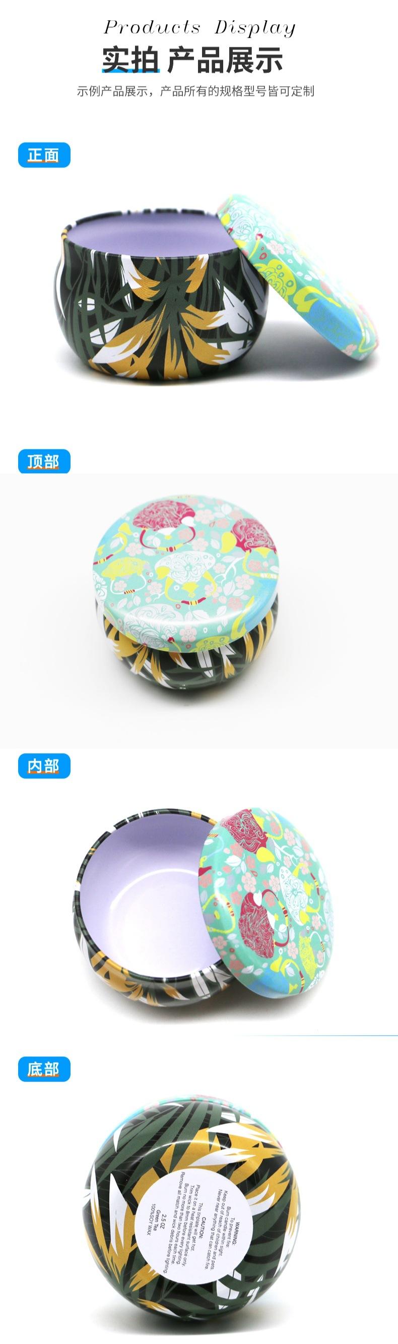 产品详情页2.jpg