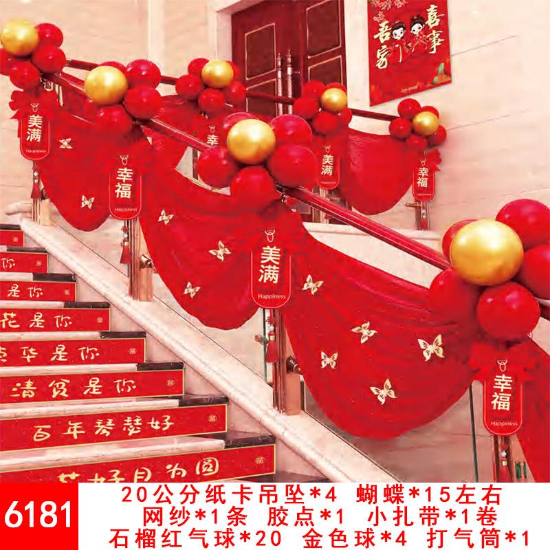 6181.jpg