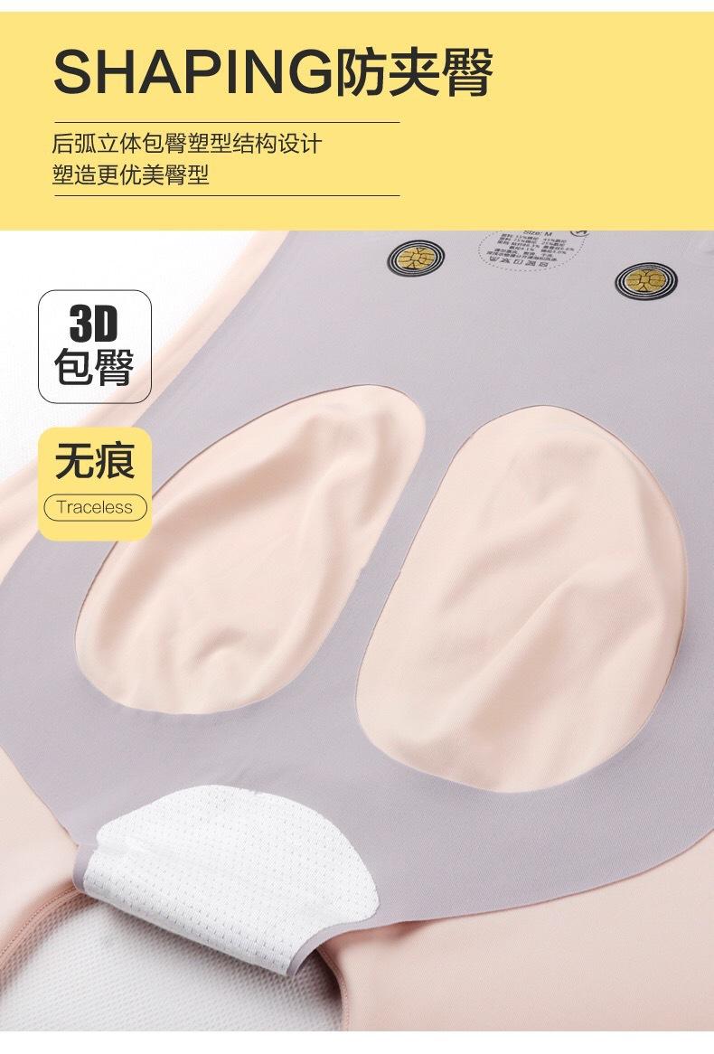 详情图_6.jpg