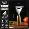 Faca de Frutas com Cabo de Madeira para Cozinha Faca de Descascar Aço Inoxidável Doméstica Faca Pequena de Cozinha para Descascar Melão Faca Afiada para Corte Faca para Melão e Frutas de Dormitório