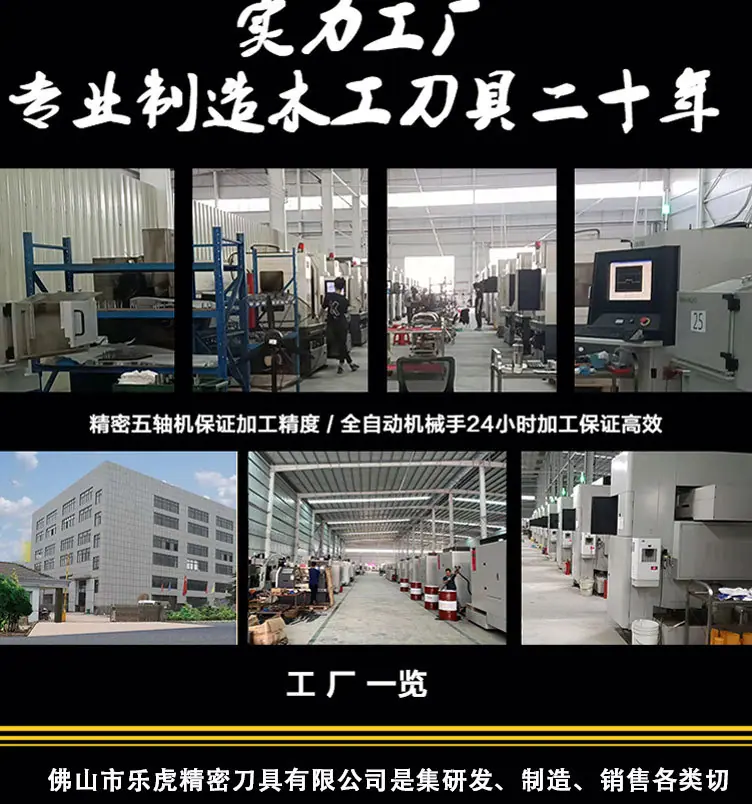异形刀片定做1