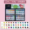 Pintor Pintura Gouache Acuarela Principiante Estudiante de Arte Herramientas de Pintura Arte Suministros de Arte Materiales Especiales para Pintar Suministros