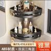 Estante de almacenamiento triangular para baño Estante de almacenamiento para baño Estante de almacenamiento para inodoro Estante de almacenamiento sin perforaciones Toallero
