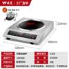 Cocina de inducción comercial Wei Min de 5000 W, cocina eléctrica de fábrica de alta potencia, equipo de cocina para hotel, cocina cóncava de ráfaga de 5 kW