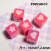 Corazón Cuadrado de Cuentas de Dos Colores Estrella de Cinco Puntas Superficie Ab Gráficos Lindos Cuentas Ins Joyería Hecha a Mano DIY Cadena de Bolso Cadena de Teléfono Móvil